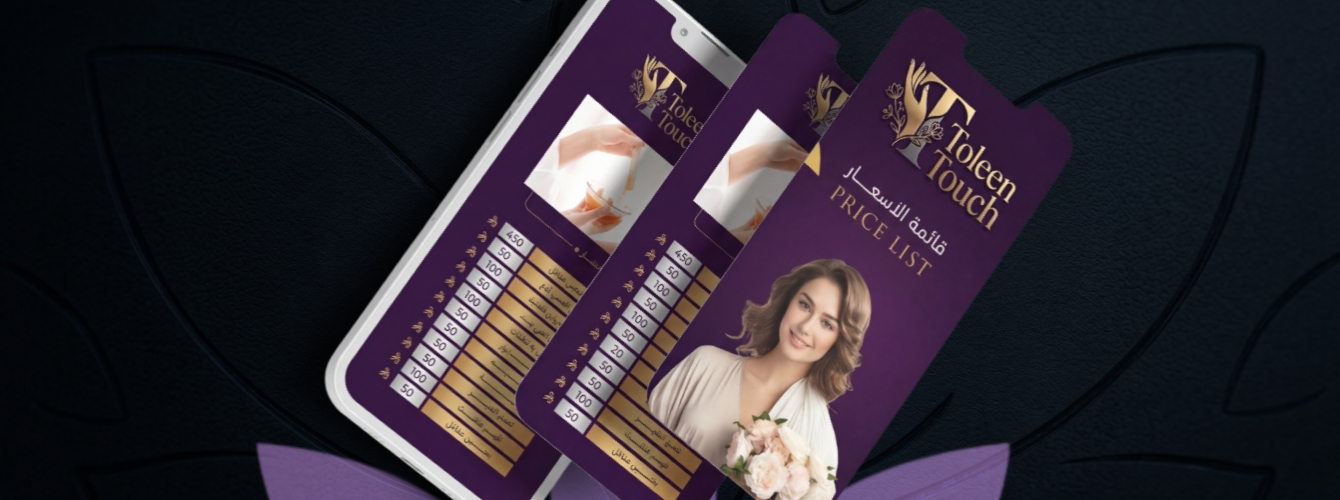 تصميم الإعلانات