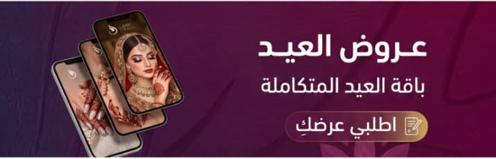 تصميم الإعلانات
